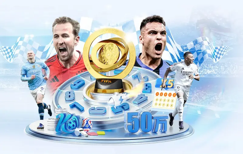 挪威冲击2026世界杯：哈兰德的关键作用与挑战分析